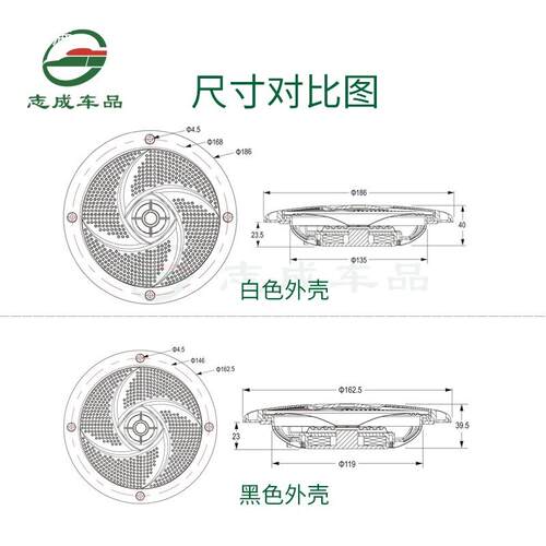 汽车音改装同喇叭托6寸6.艇5全频扬声器一体GM-EP-AP房轴车游船用