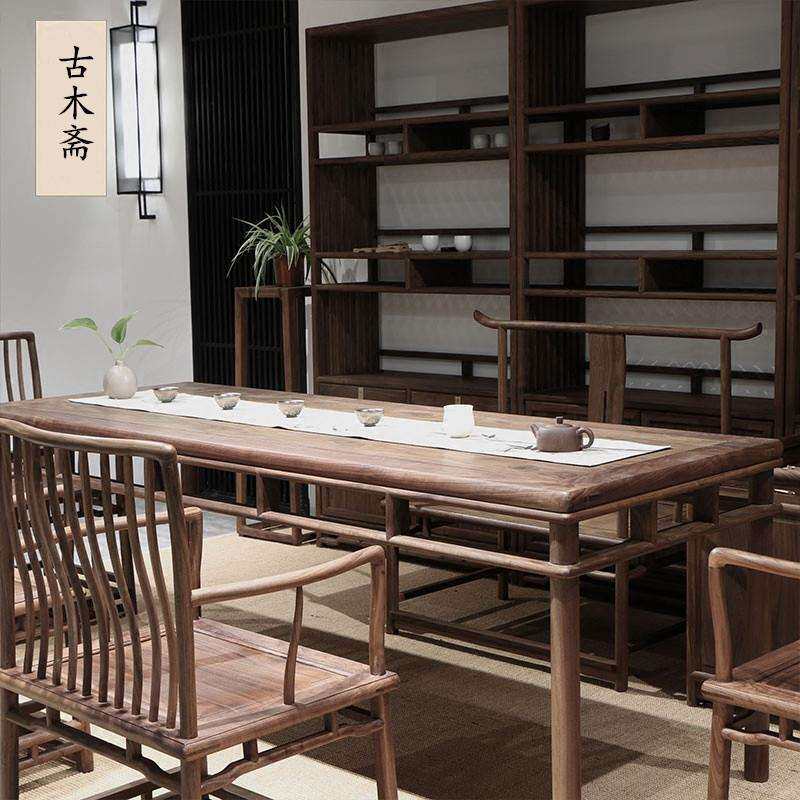 新中式茶黑胡桃桌椅组合仿古禅意书桌老榆木茶台简约泡茶艺桌家具