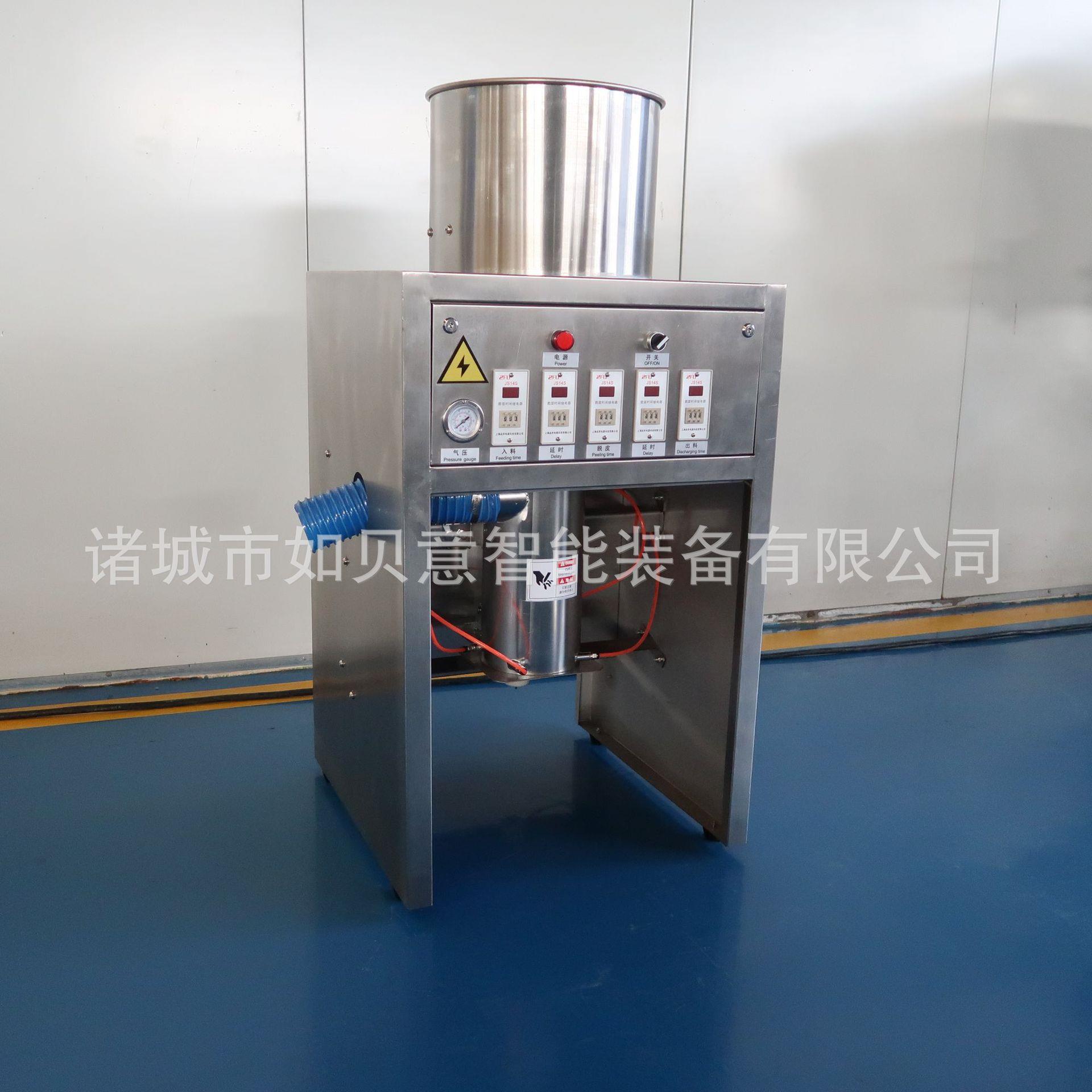 小型洋葱清洗去皮机 气动无损吹皮机 小型工厂大蒜剥皮机