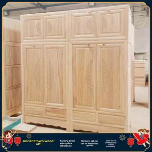 北方老榆木新中式顶箱柜大衣柜彷古实木白胚白茬白坯四门衣橱家具