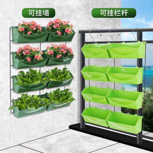 阳台种植架立体绿化种植多层栏杆花盆家用壁挂墙面蔬菜莓种植盒