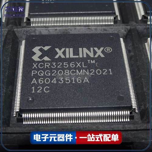 XCR3256XL-12PQG208C LQFP208 贴片 电子元器件集成IC芯片 原装