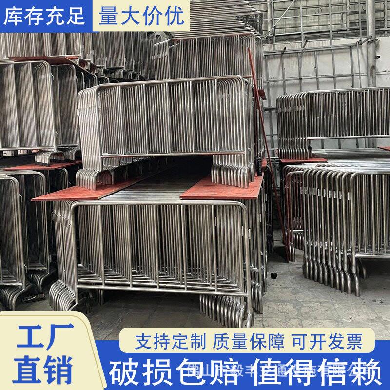 不锈钢护栏铁马移动活动施工防护围栏交通市政商场地铁分流隔离栏