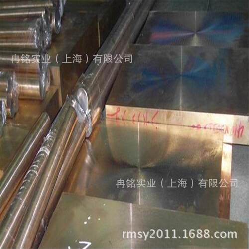 厂家直销2.1291铬锆铜 CC101铬锆铜棒 铬锆铜板 铜圆板 可零售