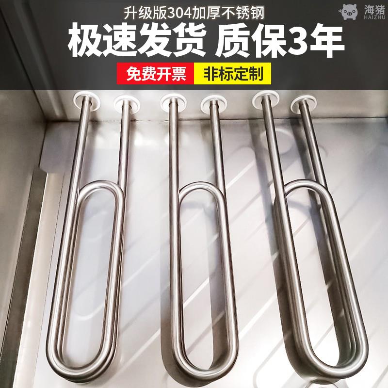 蒸饭车发热管380v蒸柜机配件不锈钢双u加热管220v蒸箱电加热棒4kw