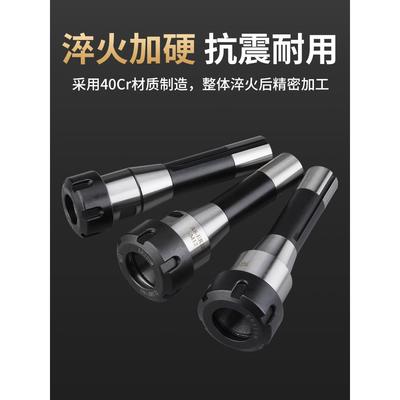 R8炮塔铣床铣刀刀柄ER主体弹簧筒夹夹头高精度套装ER20/25/32