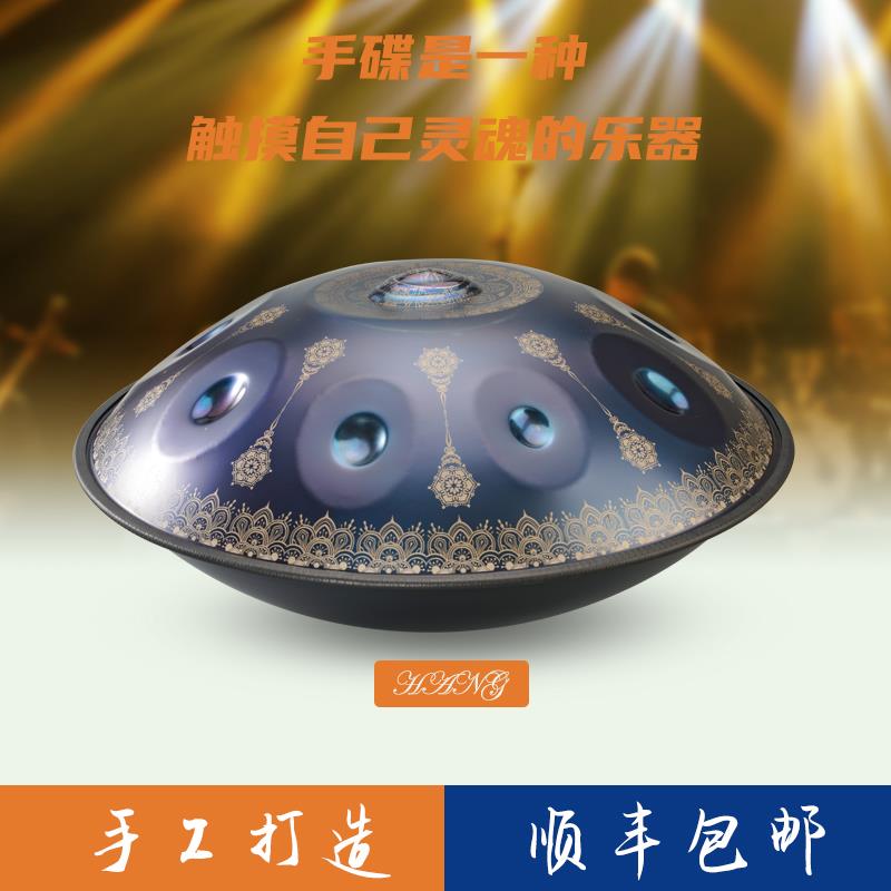 TGJ手碟鼓handpan专业级好先生无忧空灵鼓钢舌乐器包邮工厂直销