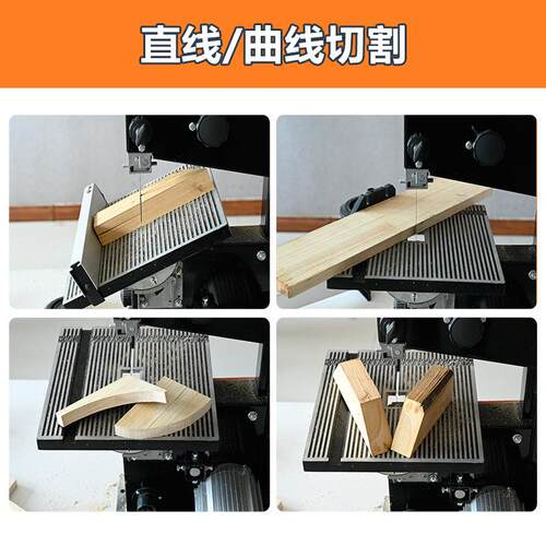 立式木工带锯机线锯机开料机曲线锯造型锯金属锯台式小型家用锯床