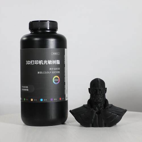 水洗树脂高精度多种颜色LCD光敏水洗树脂光固化3d打印机耗材