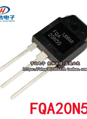 FQA24N60 18N50 20N50 24N50 28N逆变器三极管 TO-3P全新现货