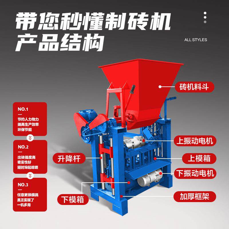 砂石水泥快速成型免烧压砖机路边石彩色砖印花砖4-35路边石制砖机