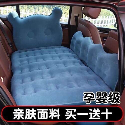 汽车充气床车载车用后排通用旅行床垫小轿车后座睡垫气垫床车内床