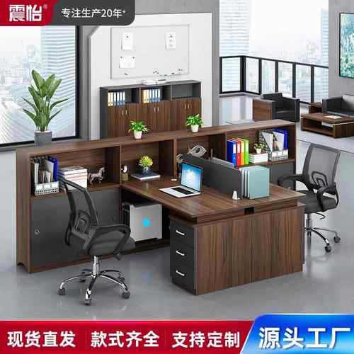 职员桌办公桌简约现代员工位2/4/6人员工桌位卡座财务桌电脑桌子