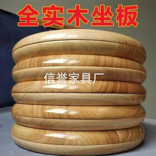 29cm圆凳面纯实木橡木凳子配件安装皮面布面