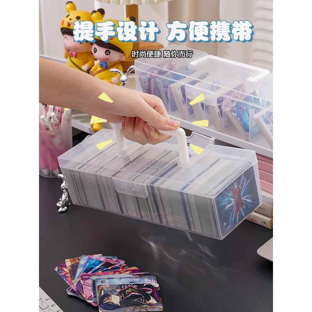 卡片收纳盒儿童小卡奥特曼卡牌透明分隔整理盒防尘带盖叶罗丽卡册