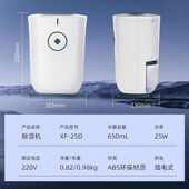 除湿机家用室内抽湿机宿舍抽湿吸湿吸潮回南天静音除湿器2025新款