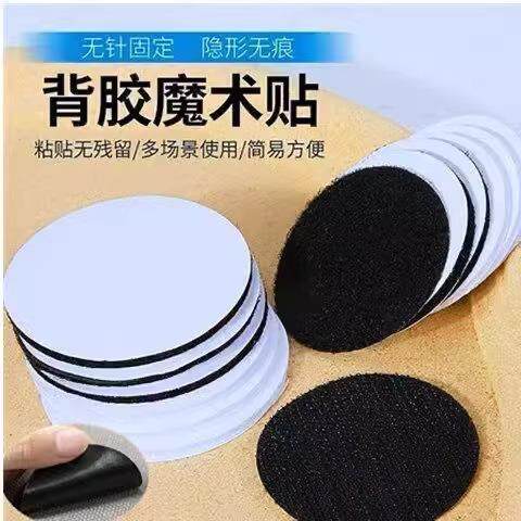 Round and Square Self-Adhesive Hook and Loop Fasteners for L