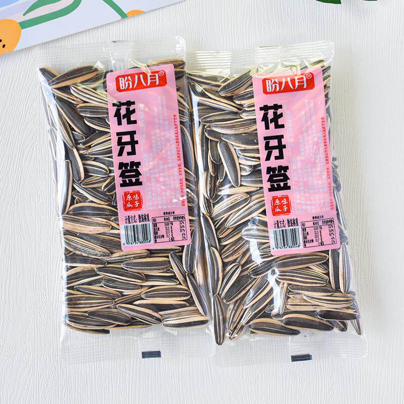 盼八月花牙签原味瓜子散称小包牙签葵瓜子大粒长瓜子休闲零食小吃