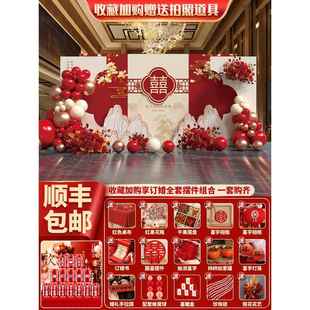 婚礼布置装饰气球背景墙kt板结婚合影留影区农村院子舞台场景简约