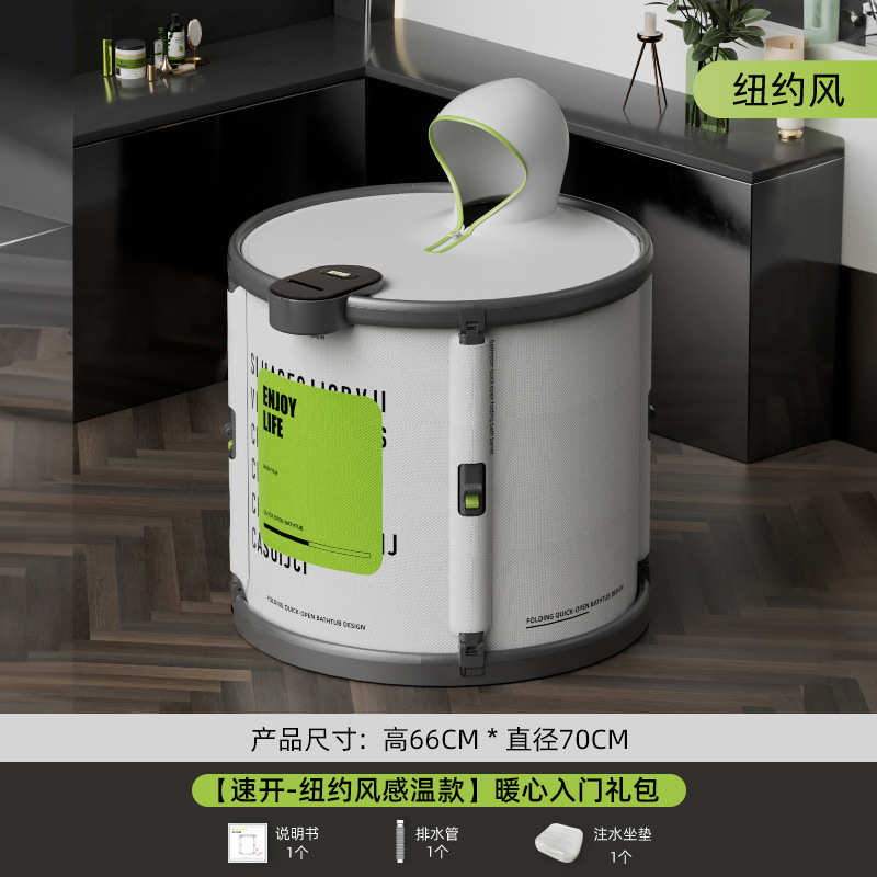 浴缸可折叠大人奇加热免自动桶一体洗澡家用桶圈沐浴安装泡澡
