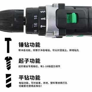 12V充电手电钻电动螺丝刀批起子机多功能家用工具锂电冲击钻