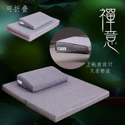 打坐垫禅修垫椰棕折叠冥想静坐垫家用跪拜佛加厚盘坐垫上垫子