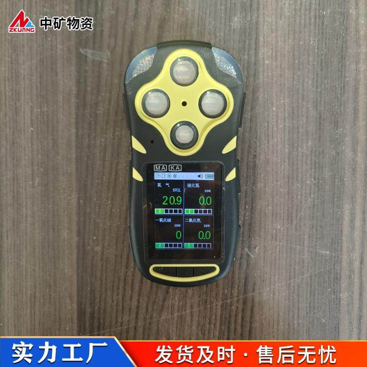 JD4(B)矿用多参数气体检测报警仪存储容量大多参数气体检测报警仪