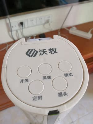 来分享一下：沃牧WM-TS1加长电风扇怎么样，真相如何，不看后悔！