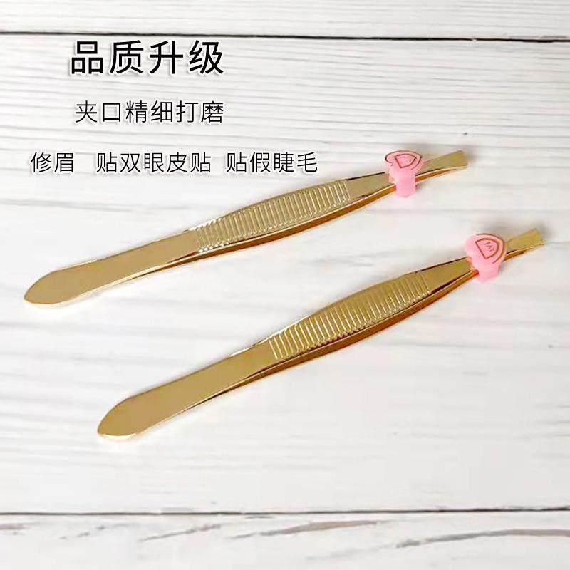 金色眉夹不锈钢拔毛小镊子平斜口眉毛夹修眉拔胡子夹胡须镊子定制
