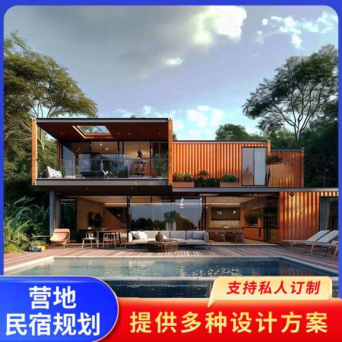 跨境定制双层集装箱房屋别墅山区景区度假村可移动彩板房酒店住人