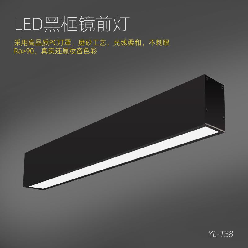 LED黑框镜前灯 吊装灯 DC12V铝镜前灯酒柜橱柜衣柜书柜浴室梳妆台