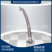 现货3631339发动机配件K19K38NT855钢编输油管