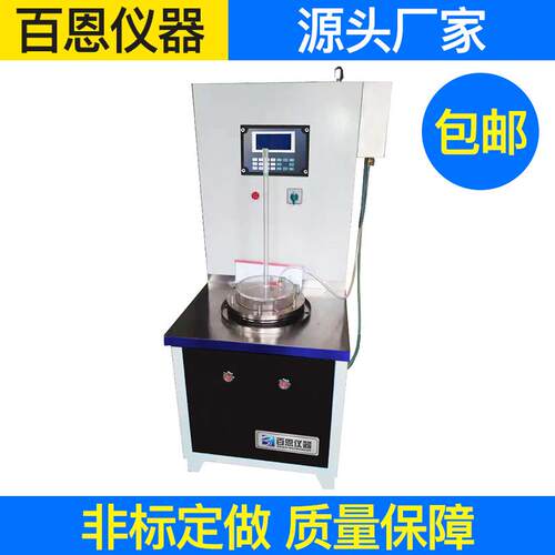 供应YT080B型土工布合成材料耐静水压测定仪土工膜渗透系数测定仪