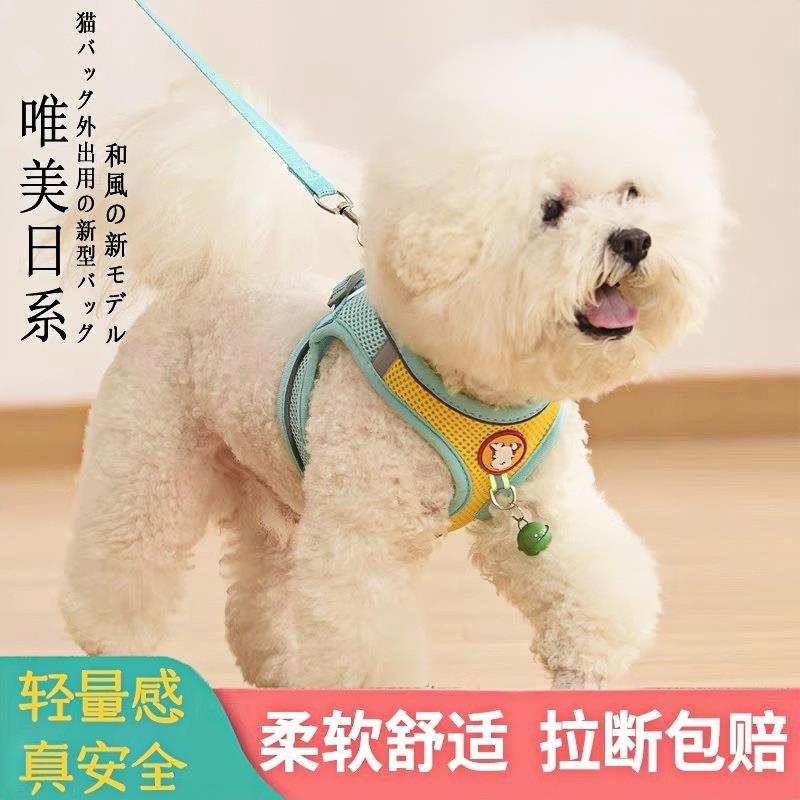 背心式狗狗牵引绳小型犬泰迪比熊博美幼犬胸背带宠物狗链子遛狗绳