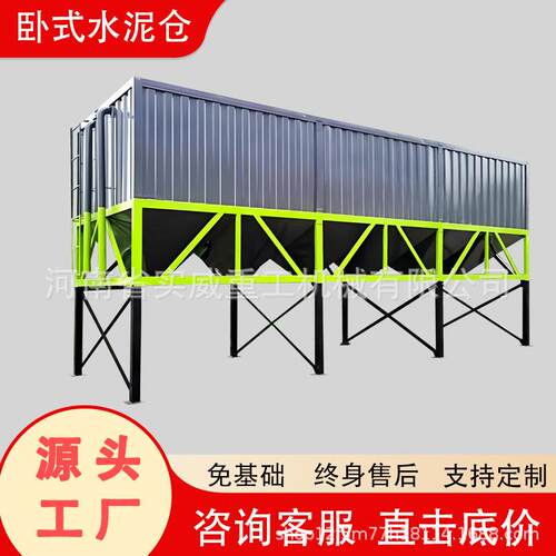 100吨石灰料仓50T水泥仓60粉煤灰80吨免基础储存双层卧式水泥