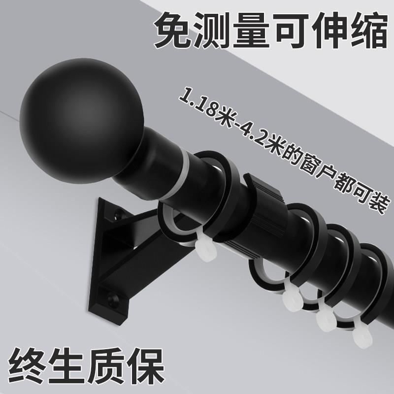 铁艺2025新款窗帘杆一整套支架伸缩杆单杆双杆挂钩轨道全套罗马杆