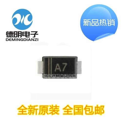 全新原装 SM4007PL 网版印刷：A7 SOD-123F 1000V/1A 贴片通用二