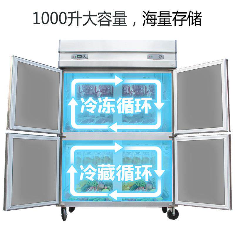 门冰箱商四用厨房大容量柜双温冷藏冷RLV冻保鲜不锈钢六冷冰门立