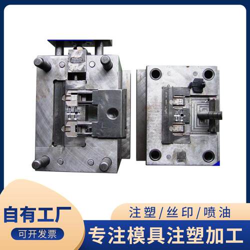 精密注塑机模具设计 PP塑料件生产汽车用品磨具
