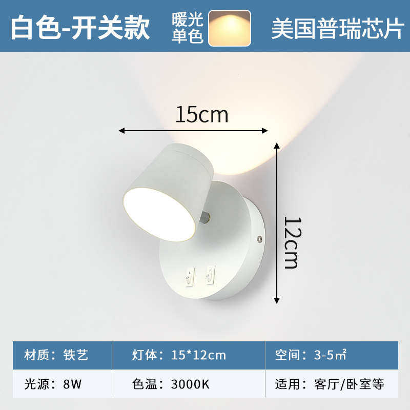 可摇摆简约床头灯小夜墙壁灯书房灯阅读房间壁灯现代走廊挂灯卧室