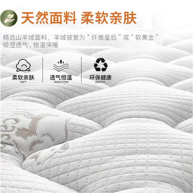 郑州独立簧席梦思家床垫弹用001软垫床卧室乳胶护脊椰棕1米8乘2米