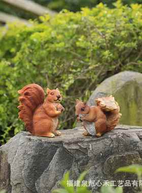 小额现代艺术仿真松鼠动物摆件公园庭院幼儿园树脂模型装饰品