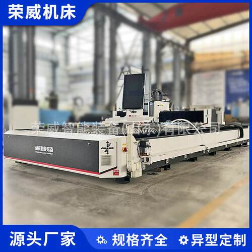 6025型6000w光纤激光切割机不锈钢金属薄板切割机厂家直供
