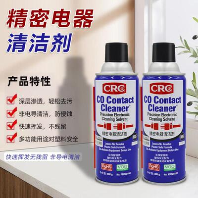 美国CRC精密电器清洁剂PR02016C电子电气线 线路板仪器覆活快干