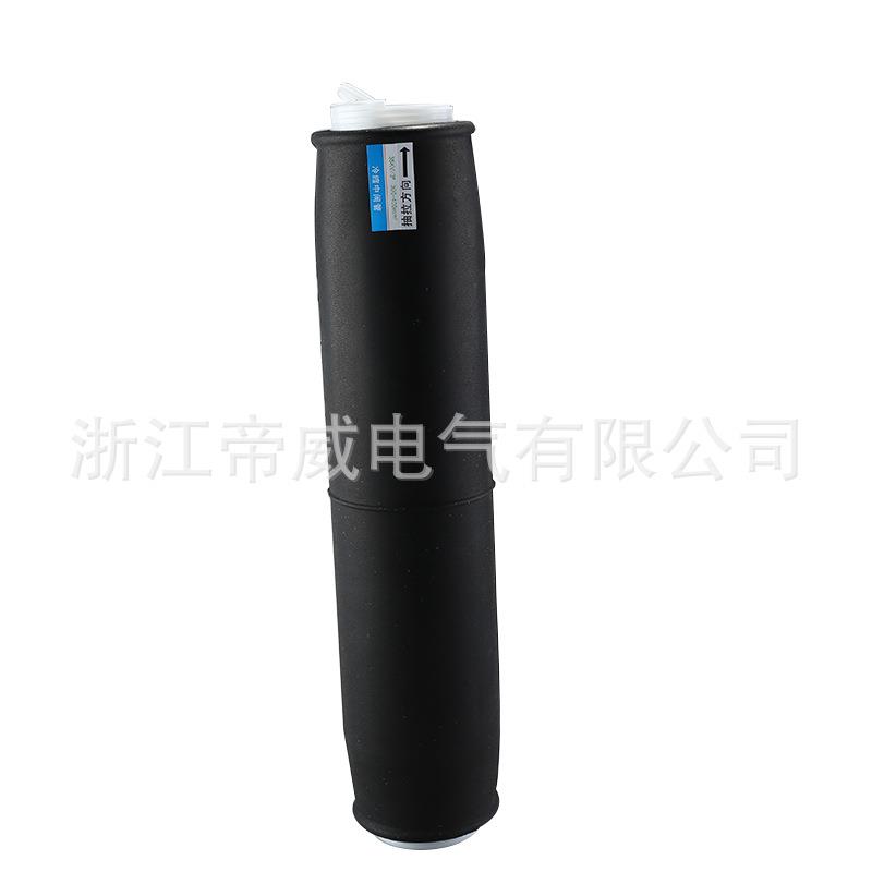 供应冷缩绝缘套管单芯三芯高压冷缩电缆附件35KV冷缩电缆中间接头
