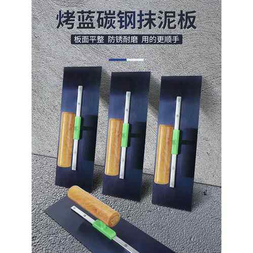 水泥抹刀不锈钢油工抹子抹泥刀油灰刀刮灰刀批灰刀铁板泥工腻子