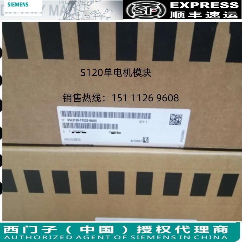 西门子6SL3120-1TE13/15/21/23/24/26/28/32-0/8/AA3/4/5AA3/0AC0