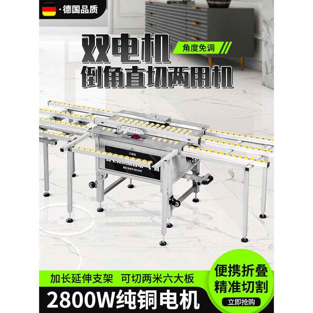 瓷砖倒角机双电机45度角切割磁砖岩板神器直切两用一体机无尘台式