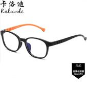 高档大童儿童防辐眼镜框男中童射保女童防蓝光近视小孩手机电脑护
