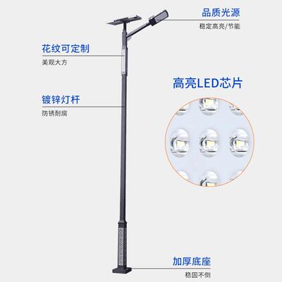 太阳庭能户外灯道路灯场园林观灯河岸中景式路灯户外广院灯